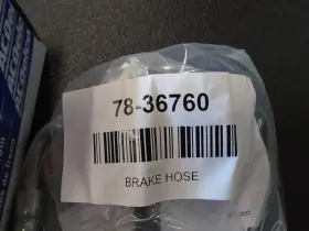 19169837 Ac Delco Nos Gm Hydraulic Front Disc Brake Hose In Stock #3