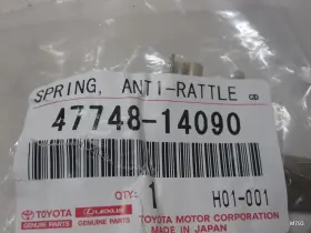 47748-14090 Toyota 2 Qty - 93-98 Supra Mk4 Disc Brake Anti-rattle Spring #2