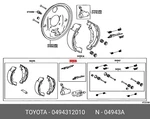 Genuine Oe Hand Brake Ratchet 0494312010 For Toyota 04943-12010. Fixed Price $48.66.