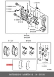 Genuine Oe Kit Brake Disc MR475618 For Mitsubishi MR47-5618. Fixed Price $24.44.
