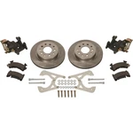 Gm 10 & 12 Bolt-on Rear Disc Kit W/ E-brake. Fixed Price $397.99.