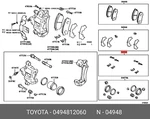 Genuine Oe Fitting Kit Disc, 0494812060 For Toyota 04948-12060. Fixed Price $23.52.