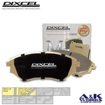 Dixcel M311551 Low-dust Brake Pads For Lexus LC500H LS500H URZ100. Fixed Price $284.00.