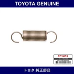 Genuine Toyota Spring Tension - Multiple Part Numbers Set 90506. Fixed Price $23.26.