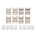 Dfc 34063075SS Disc Brake Hardware Kit. Fixed Price $31.99.