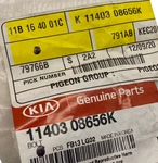 Kia Genuine Parts 11403-08656-K Bolt 1140308656K Lot Of 7. Fixed Price $12.66.