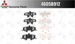 Mitsubishi Oem Front Brake Pad Set 4605B912 For Outlander Phev Lancer Delica D5. Fixed Price $112.49.
