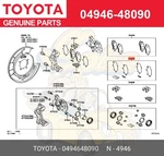 Toyota Highlander GSU40 08-13 Rear Disc Brake Shim Kit & 04946-48090. Fixed Price $30.60.
