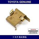 Genuine Toyota Rear Disc Brake Anti-rattle Spring NO.1 Part 47748-12110. Fixed Price $24.35.
