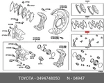 Genuine Oe Fitting Kit, Disc Brake, Front, 0494748050 For Toyota 04947-48050. Fixed Price $38.08.