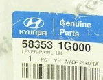 Genuine Brand New Hyundai Accent 2006-2009 Rear Axle Lever-pawl Lh Abs Rr Brake. Fixed Price $35.26.