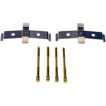 Dorman HW13609 Disc Brake Hardware Kit. Fixed Price $37.33.