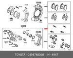 Genuine Oe Fitting Kit, Disc Brake, Front, 0494748060 For Toyota 04947-48060. Fixed Price $34.74.