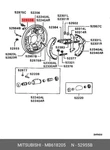 Genuine Oe Plug Plastic MB618205 For Mitsubishi MB61-8205. Fixed Price $8.81.