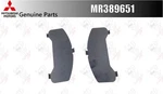 Mitsubishi Oem Brake Pad Shim Kit Front MR389651 For Pajero Montero. Fixed Price $62.01.