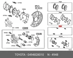 Genuine Oe Fitting Kit, Disc Brake, Rear, 0494828010 For Toyota 04948-28010. Fixed Price $24.29.