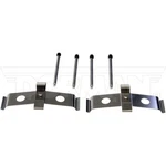 Dorman HW6125 Disc Brake Hardware Kit. Fixed Price $20.58.