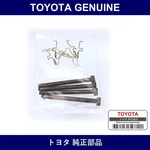 Genuine Toyota Rear Disc Pad Shim - Multiple Part Numbers Set 04948. Fixed Price $53.25.