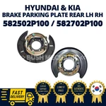 Genuine Oem Hyundai Kia Brake Parking Plate Rear Lh Rh Set Shoe Lining Included. Fixed Price $167.00.
