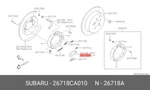 Genuine Oe Strut Brake Left 26718CA010 For Subaru 26718-CA010. Fixed Price $7.01.