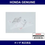 Genuine Honda Rear Disc Pad Shim Part No. 43227-S9A-E01 (43227S9AE01). Fixed Price $24.78.