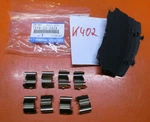 Orig. Mazda CX-7/9, TDY6-33-29ZA, Plates, Accessory Set, Retaining Mounting Kit. Fixed Price $58.73.