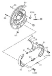 Genuine Honda Plate Shoe Guide 8-97091-894-0. Fixed Price $16.21.