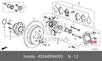Genuine Oe Spring Tension Drum Brake 43244S9A003 For Honda 43244S-9A003. Fixed Price $10.35.