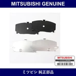 Genuine Mitsubishi Shim Brk - Multiple Part Numbers Set MR3896. Fixed Price $41.05.