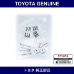 Genuine Toyota Spring Kit Shoe Part No. 04941-25040 (0494125040). Fixed Price $52.53.