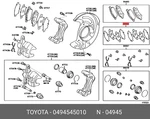 Genuine Oe Shim Kit, Anti Squeal, Front, 0494545010 For Toyota 04945-45010. Fixed Price $74.37.