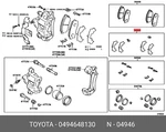 Genuine Oe Shim Kit Anti 0494648130 For Toyota 04946-48130. Fixed Price $55.40.