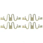 Disc Brake Anti-rattle Clip-r-line Raybestos H5471. Fixed Price $7.31.