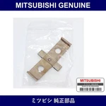 Genuine Mitsubishi Spr Front Brk Part No. MR407363 (MR40-7363). Fixed Price $35.63.