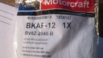 Genuine Ford Repair Kit BV6Z-2040-B. Fixed Price $55.00.