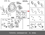 Genuine Oe Shim Kit Anti, 0494660120 For Toyota 04946-60120. Fixed Price $26.86.