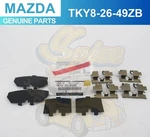 Mazda Rear Brake Hardware Kit TKY8-26-49ZB For 2016-2023 CX-9. Fixed Price $43.97.
