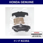 Genuine Honda Front Disc Pad Shim Part No. 06455-S3N-J00 (06455S3NJ00). Fixed Price $54.15.