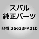 Subaru 26633-FA010 Shim Disc Brake Rear Outer & Inner For Impreza Gc Gf Legacy. Fixed Price $8.00.