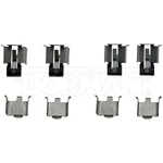 Dorman HW13142 Disc Brake Hardware Kit. Fixed Price $34.99.